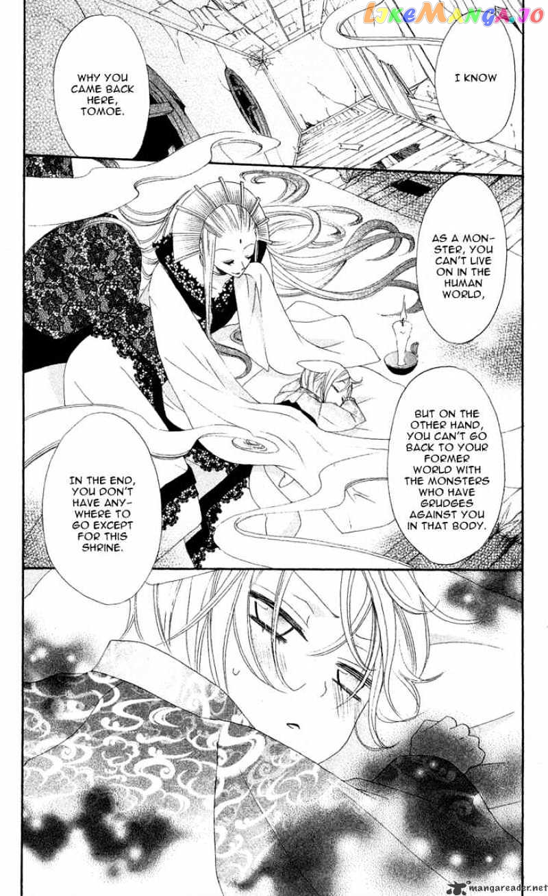 Kamisama Hajimemashita chapter 12 - page 4