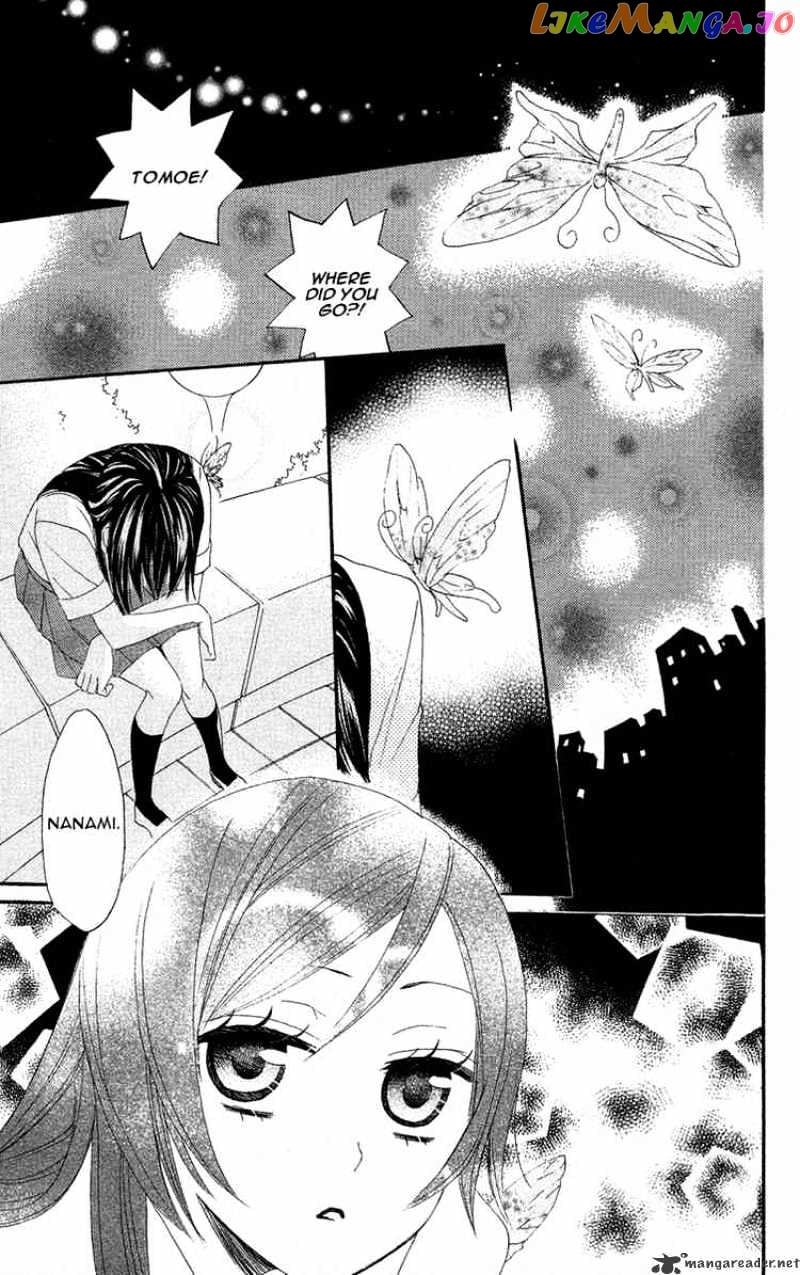 Kamisama Hajimemashita chapter 12 - page 7