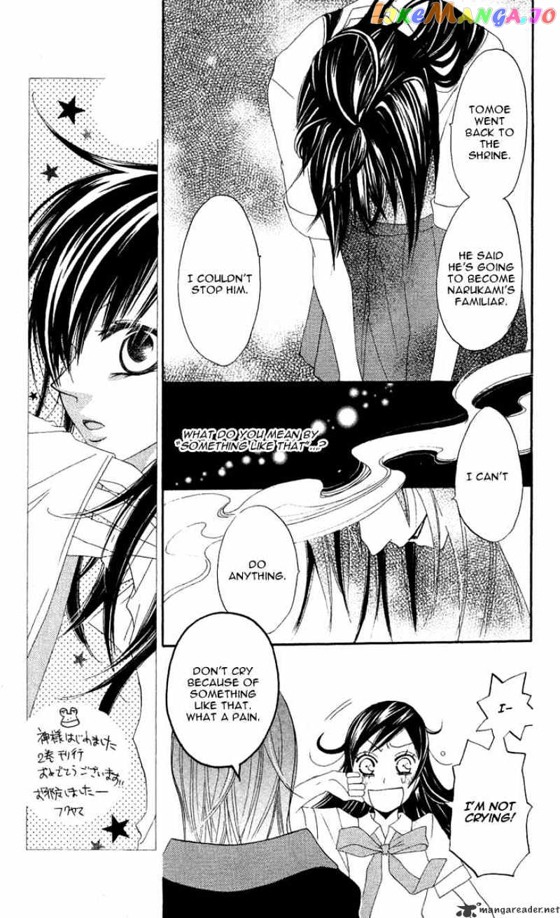 Kamisama Hajimemashita chapter 12 - page 9