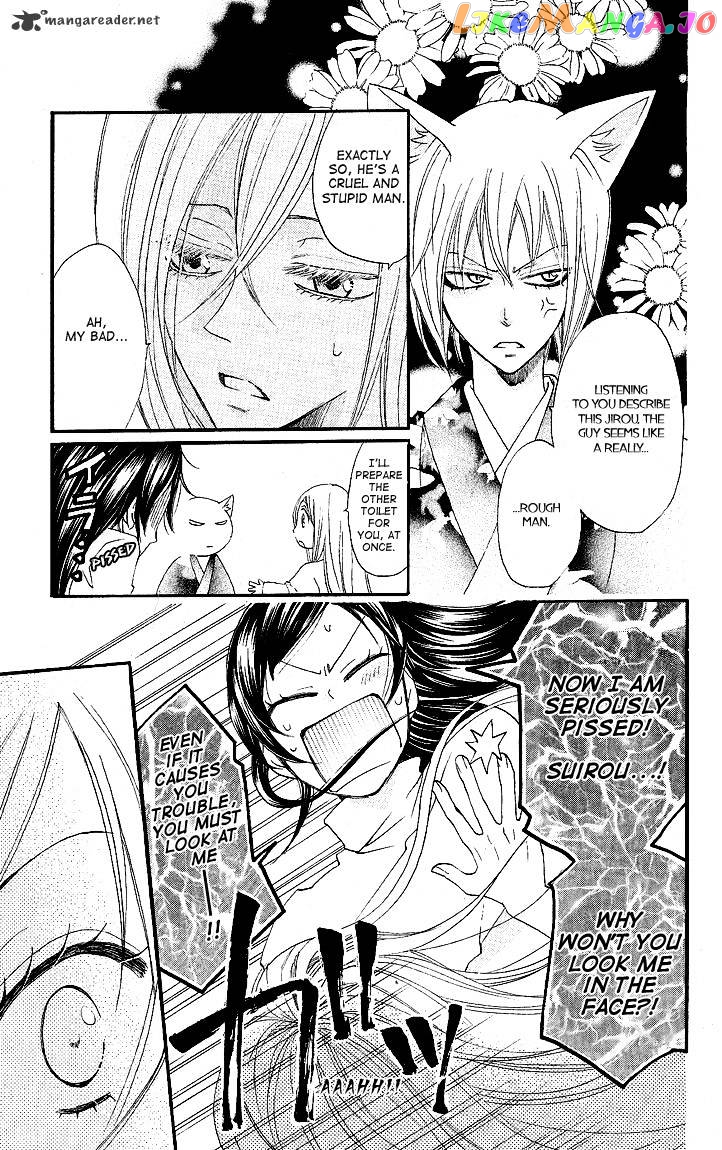 Kamisama Hajimemashita chapter 54 - page 11