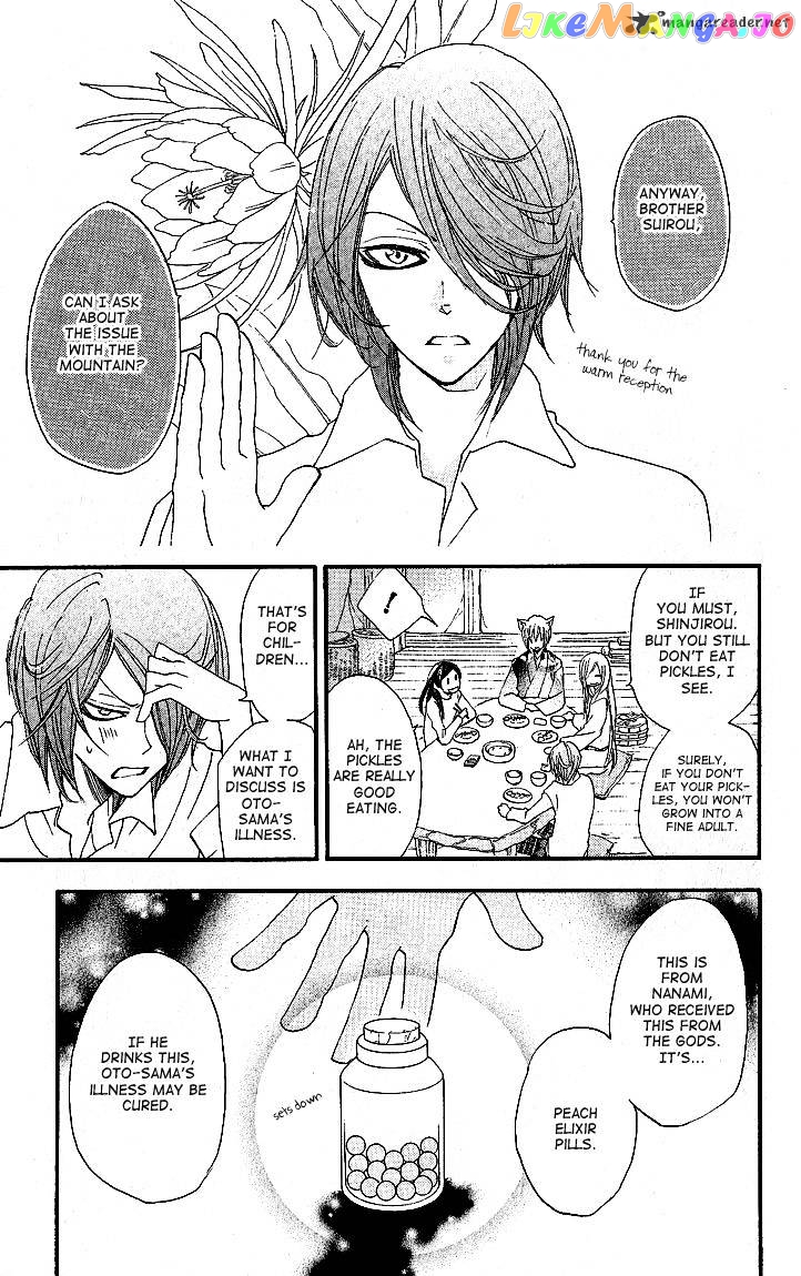 Kamisama Hajimemashita chapter 54 - page 13