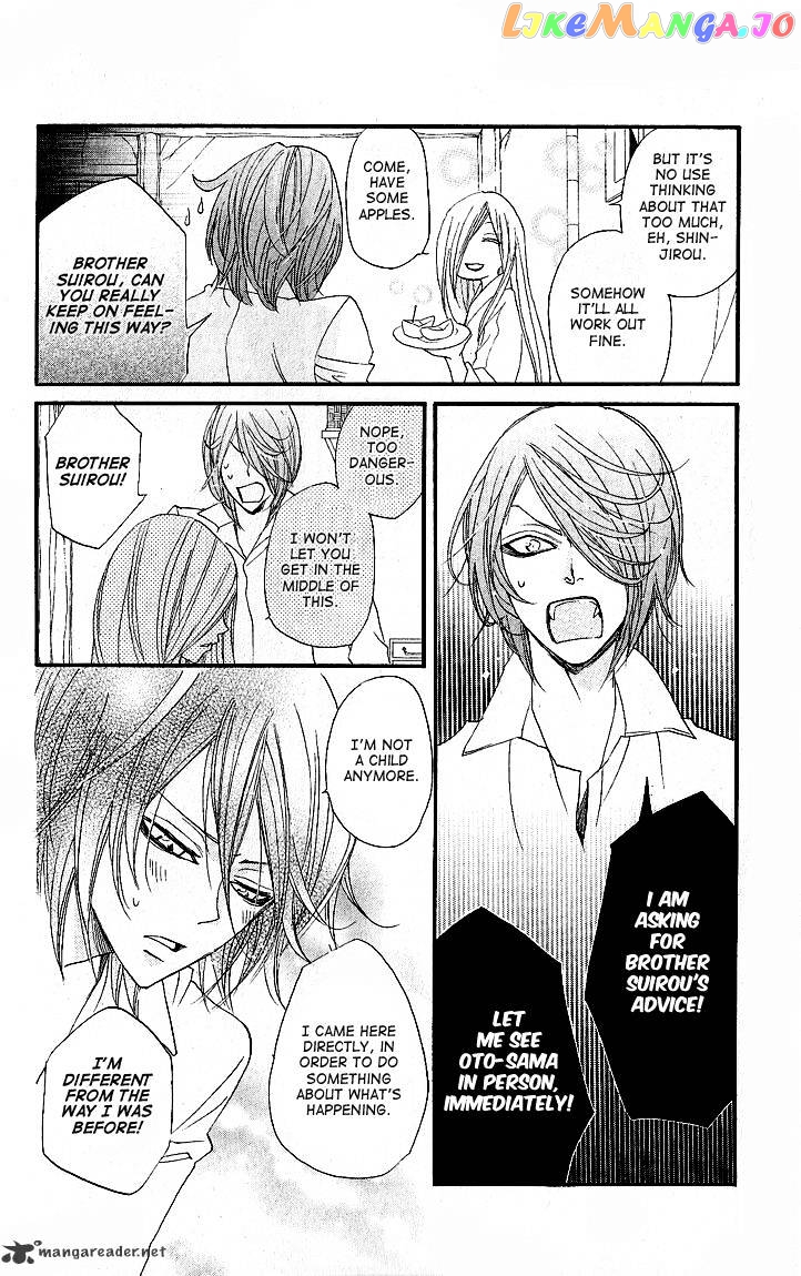 Kamisama Hajimemashita chapter 54 - page 16