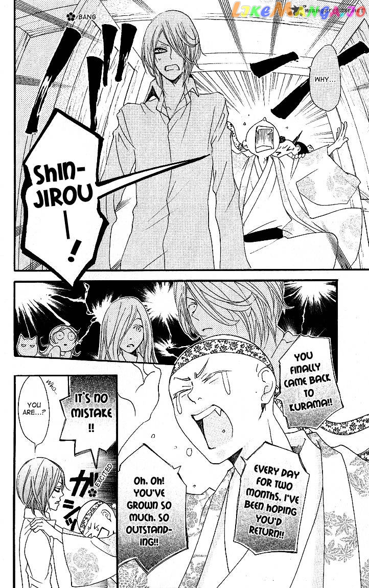 Kamisama Hajimemashita chapter 54 - page 18