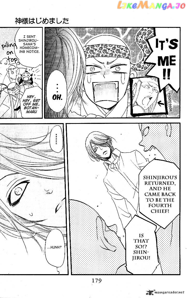 Kamisama Hajimemashita chapter 54 - page 19