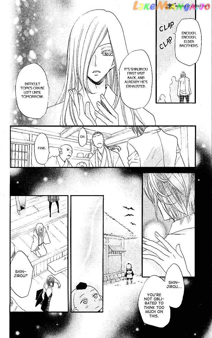 Kamisama Hajimemashita chapter 54 - page 22