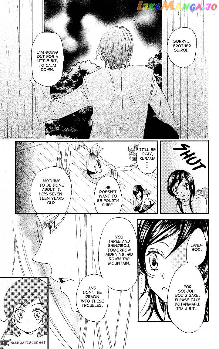 Kamisama Hajimemashita chapter 54 - page 23