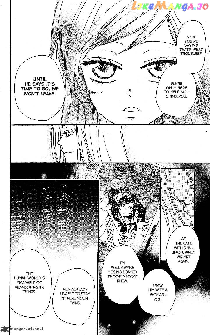 Kamisama Hajimemashita chapter 54 - page 24