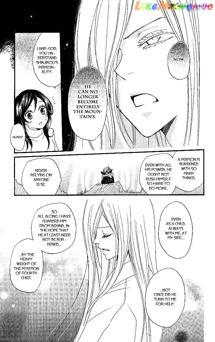 Kamisama Hajimemashita chapter 54 - page 25