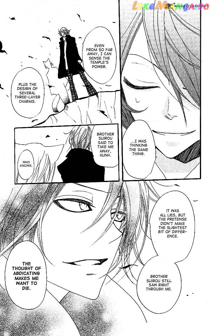 Kamisama Hajimemashita chapter 54 - page 27