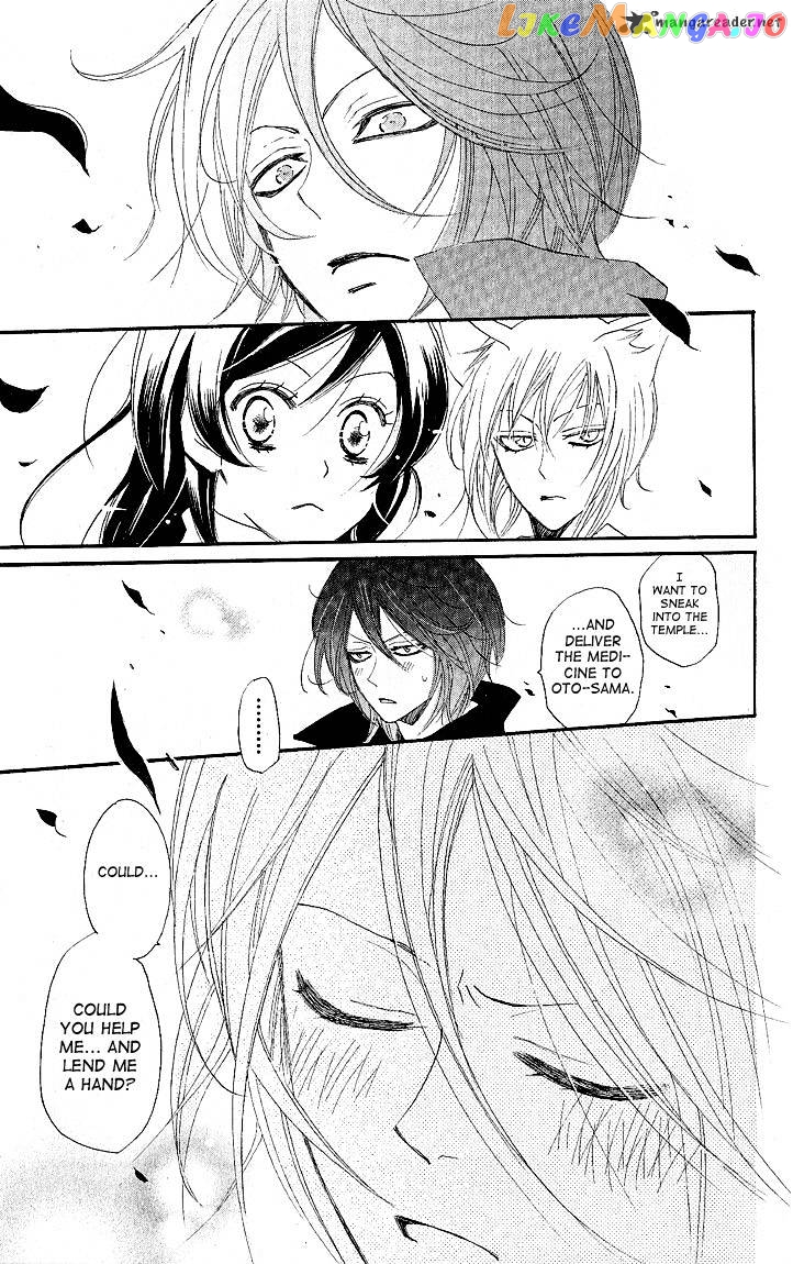 Kamisama Hajimemashita chapter 54 - page 29