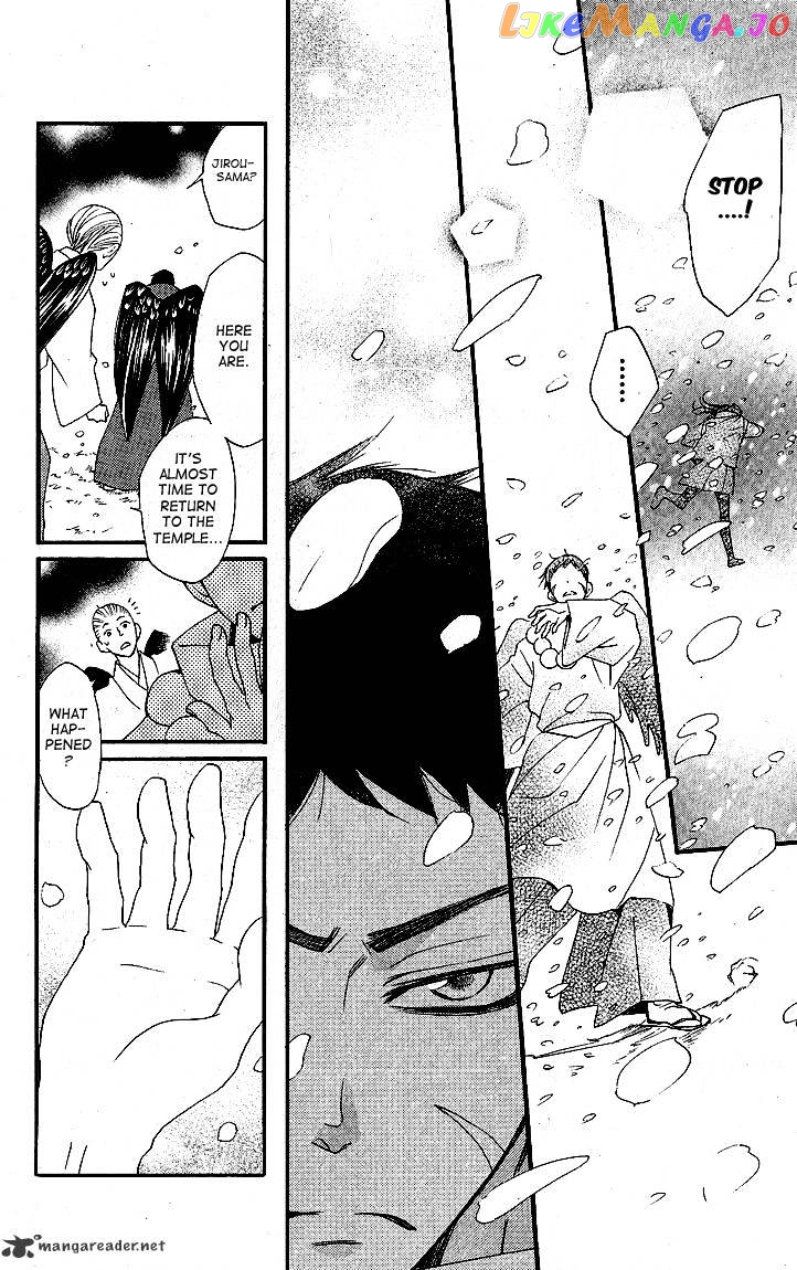 Kamisama Hajimemashita chapter 54 - page 6
