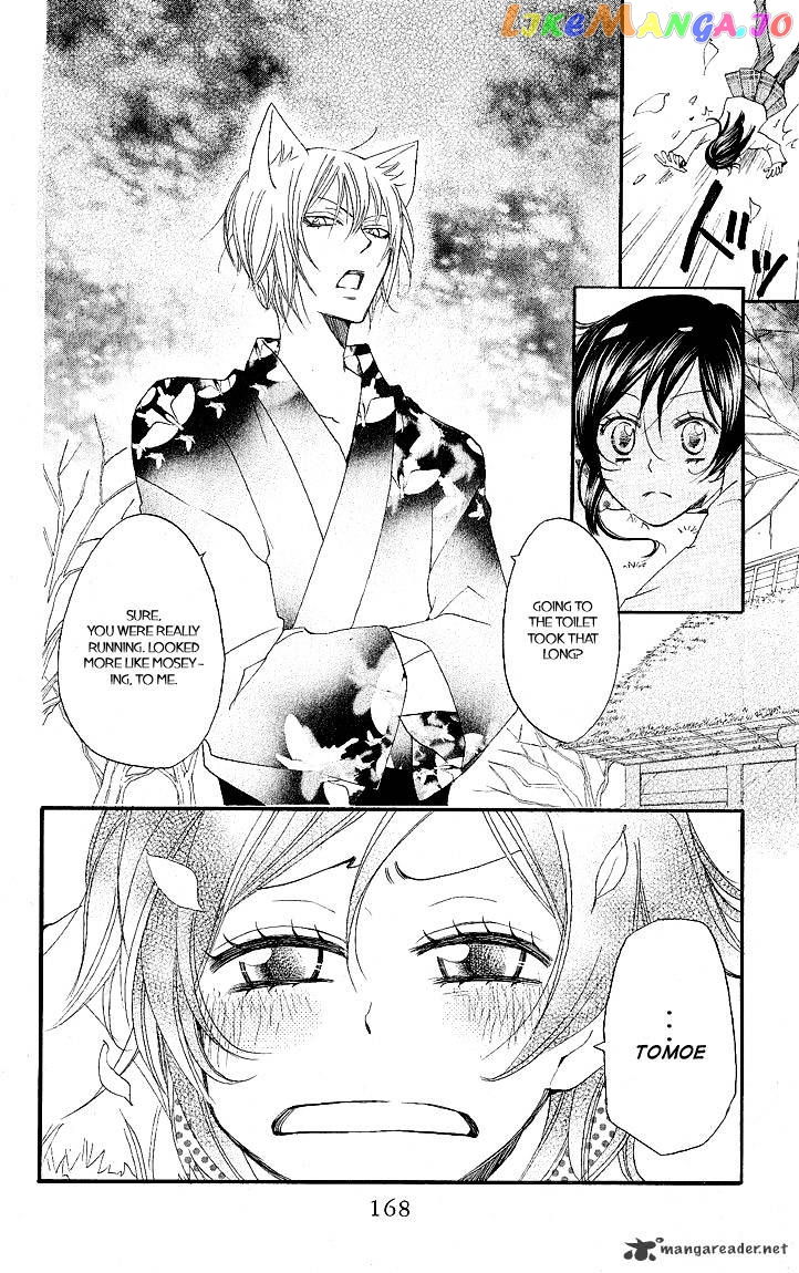 Kamisama Hajimemashita chapter 54 - page 8