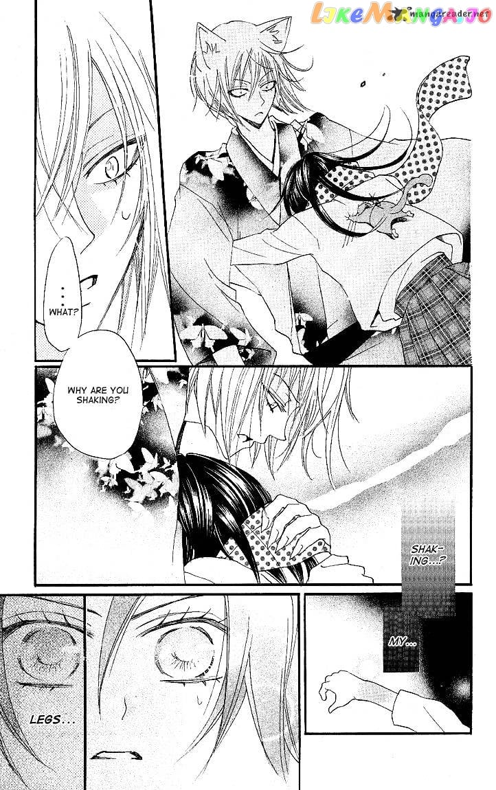 Kamisama Hajimemashita chapter 54 - page 9