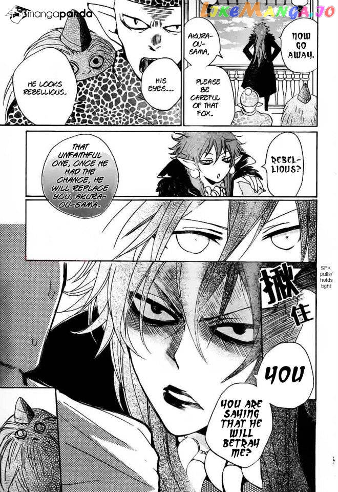 Kamisama Hajimemashita chapter 88 - page 16