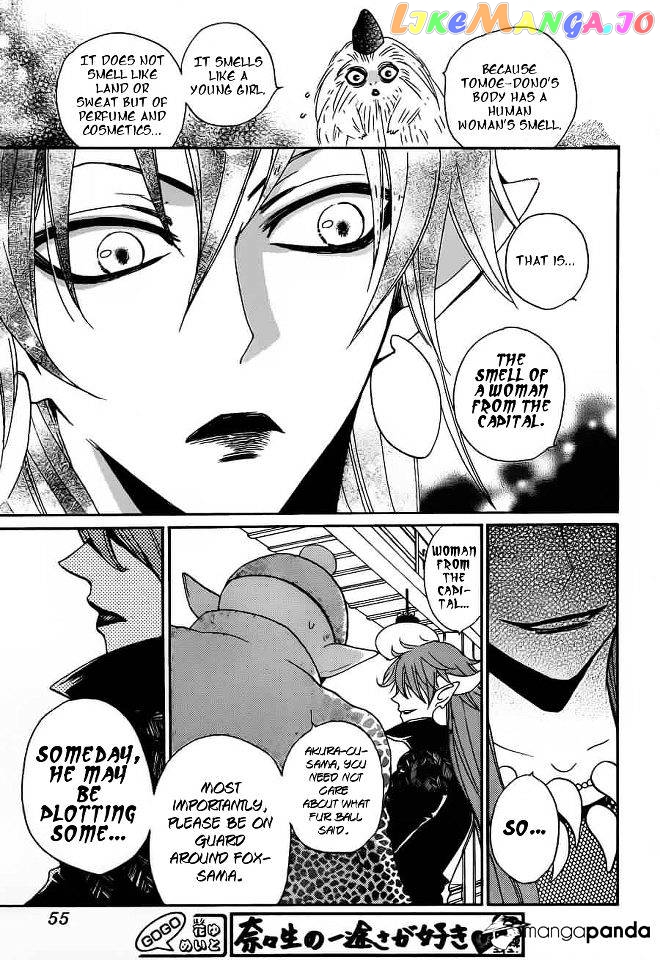 Kamisama Hajimemashita chapter 88 - page 18