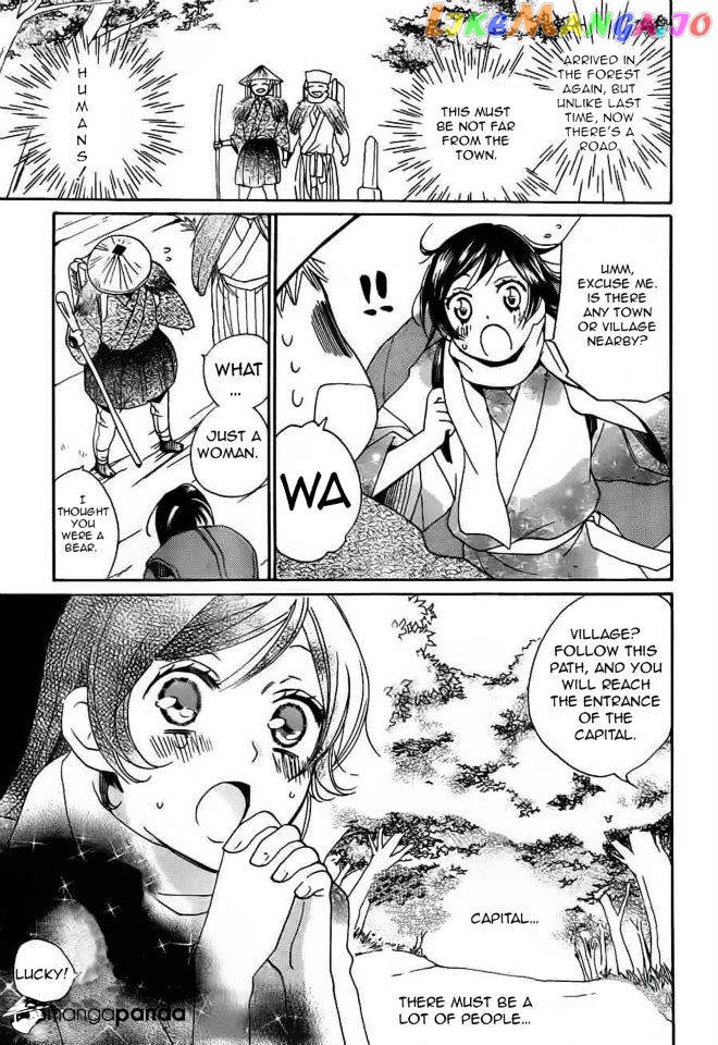 Kamisama Hajimemashita chapter 88 - page 26