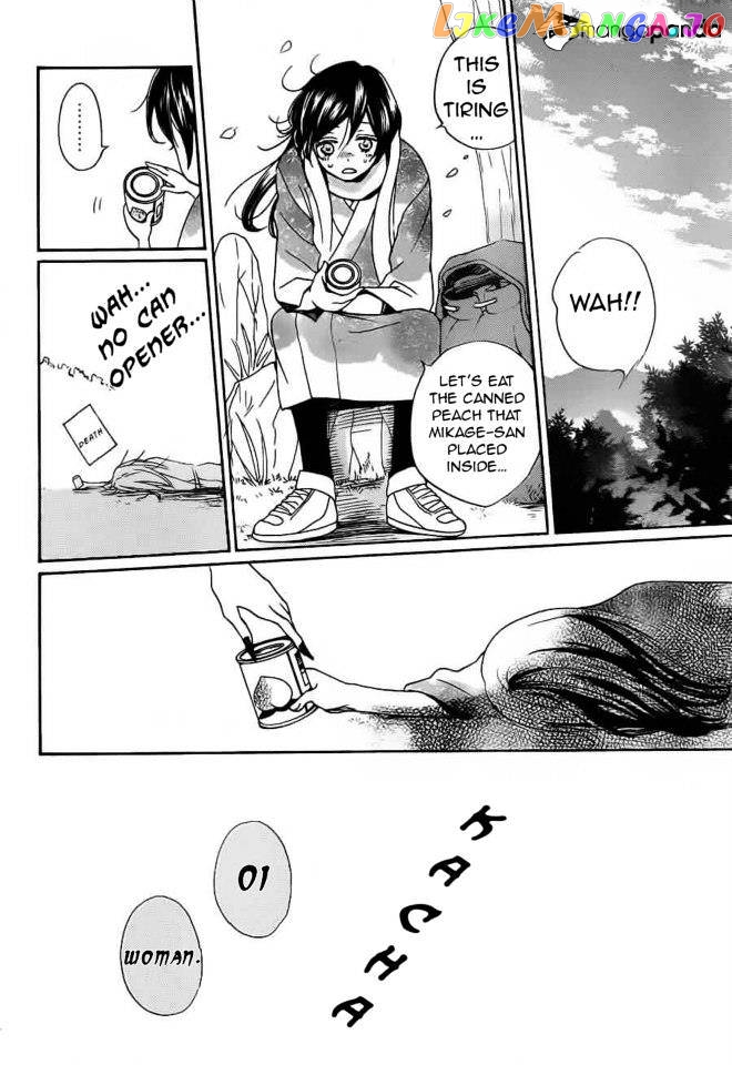Kamisama Hajimemashita chapter 88 - page 29