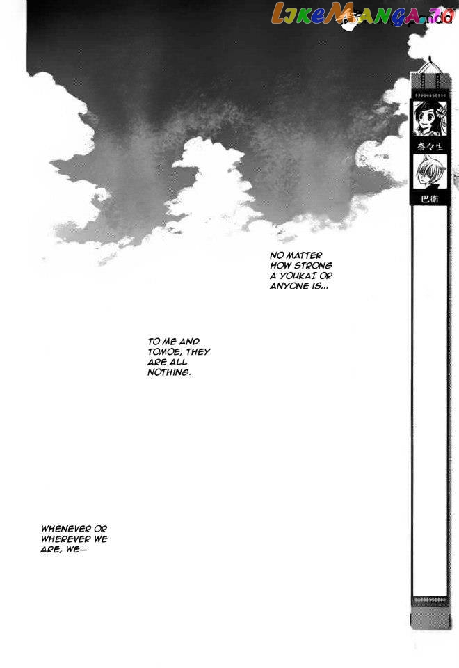 Kamisama Hajimemashita chapter 88 - page 3