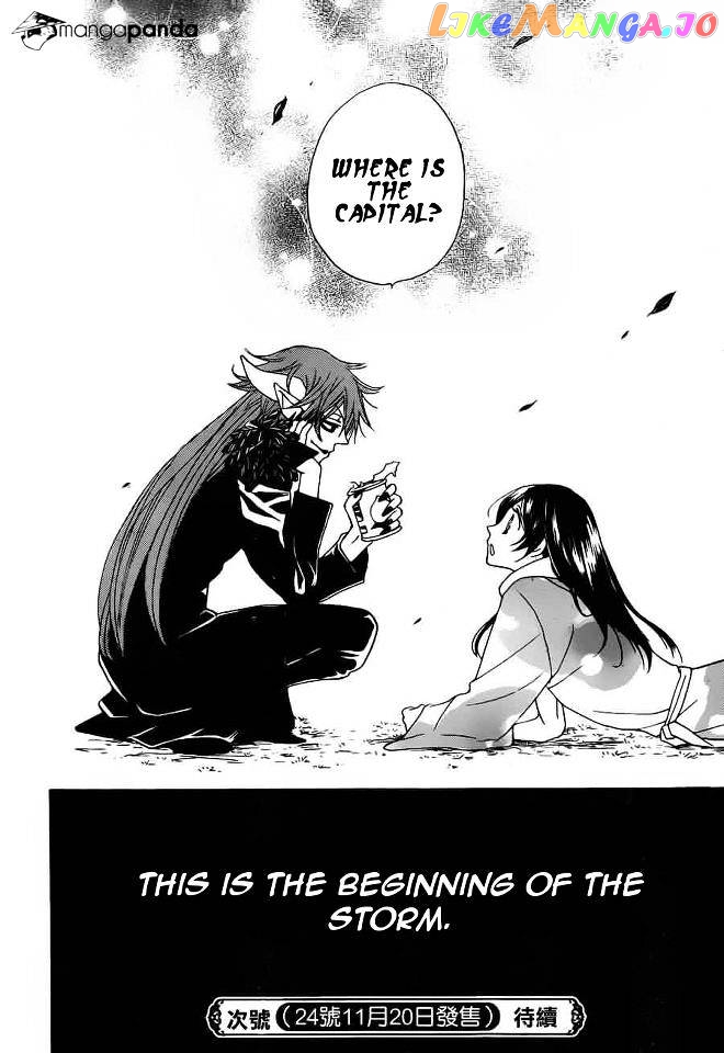 Kamisama Hajimemashita chapter 88 - page 31