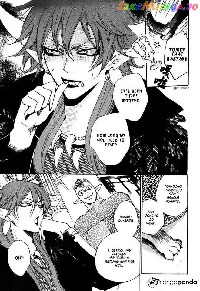 Kamisama Hajimemashita chapter 88 - page 4