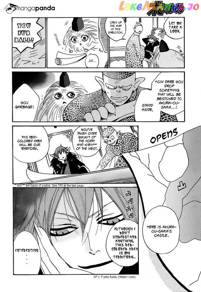 Kamisama Hajimemashita chapter 88 - page 5