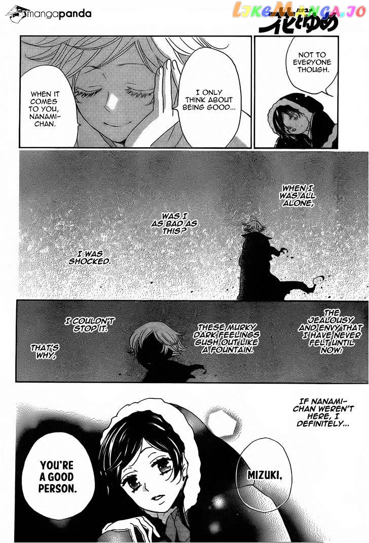 Kamisama Hajimemashita chapter 130 - page 10