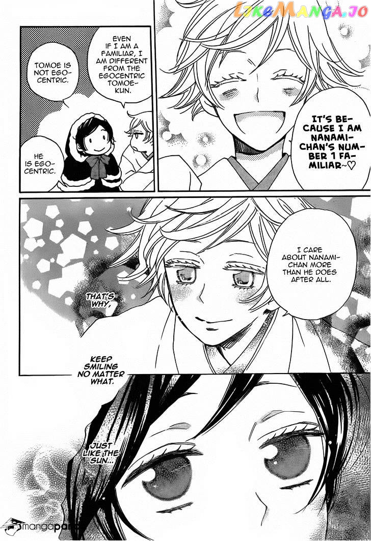 Kamisama Hajimemashita chapter 130 - page 12