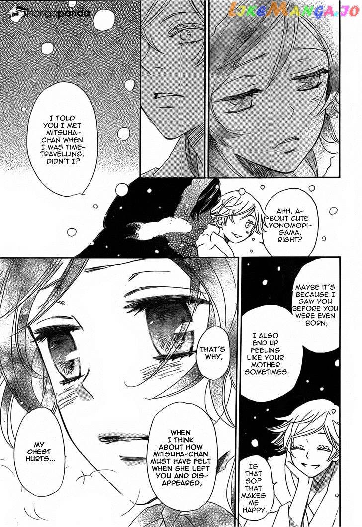 Kamisama Hajimemashita chapter 130 - page 13
