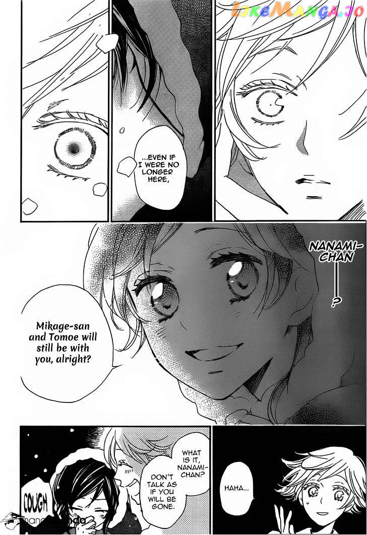 Kamisama Hajimemashita chapter 130 - page 14