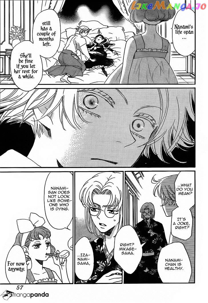 Kamisama Hajimemashita chapter 130 - page 17