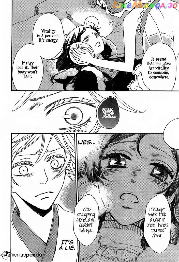 Kamisama Hajimemashita chapter 130 - page 18