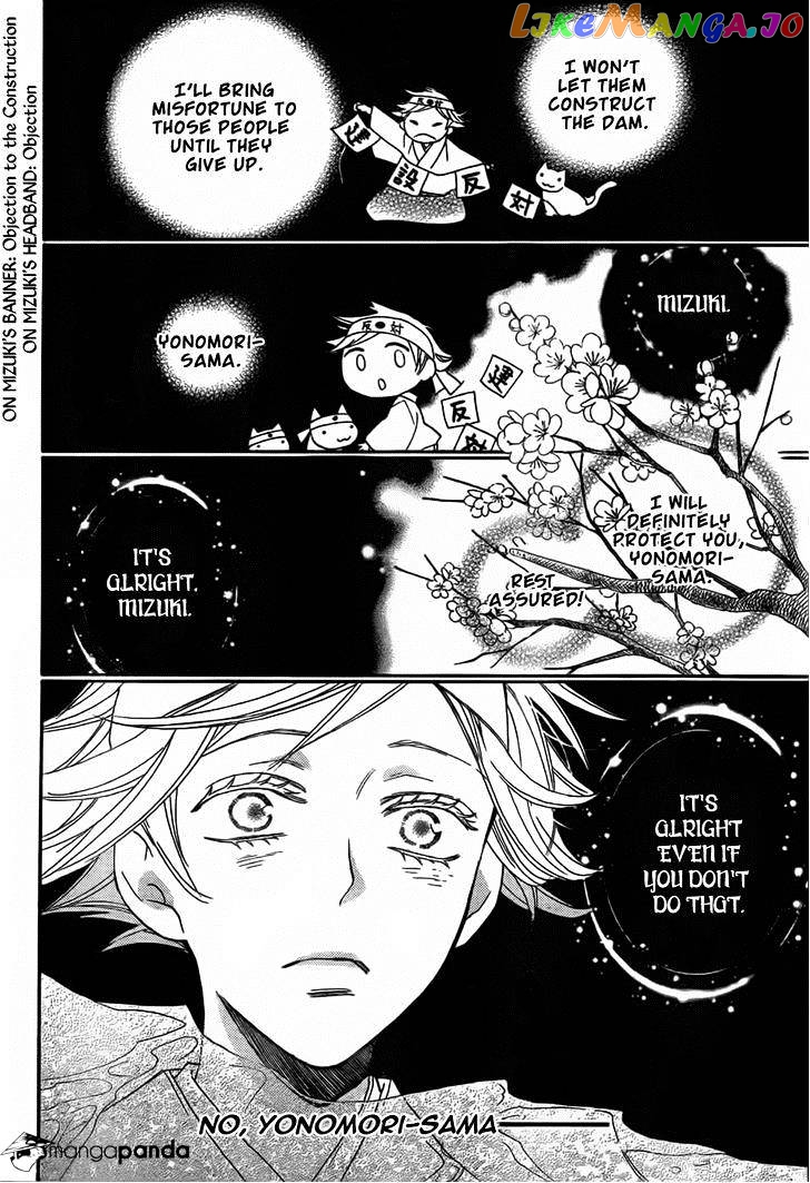 Kamisama Hajimemashita chapter 130 - page 24