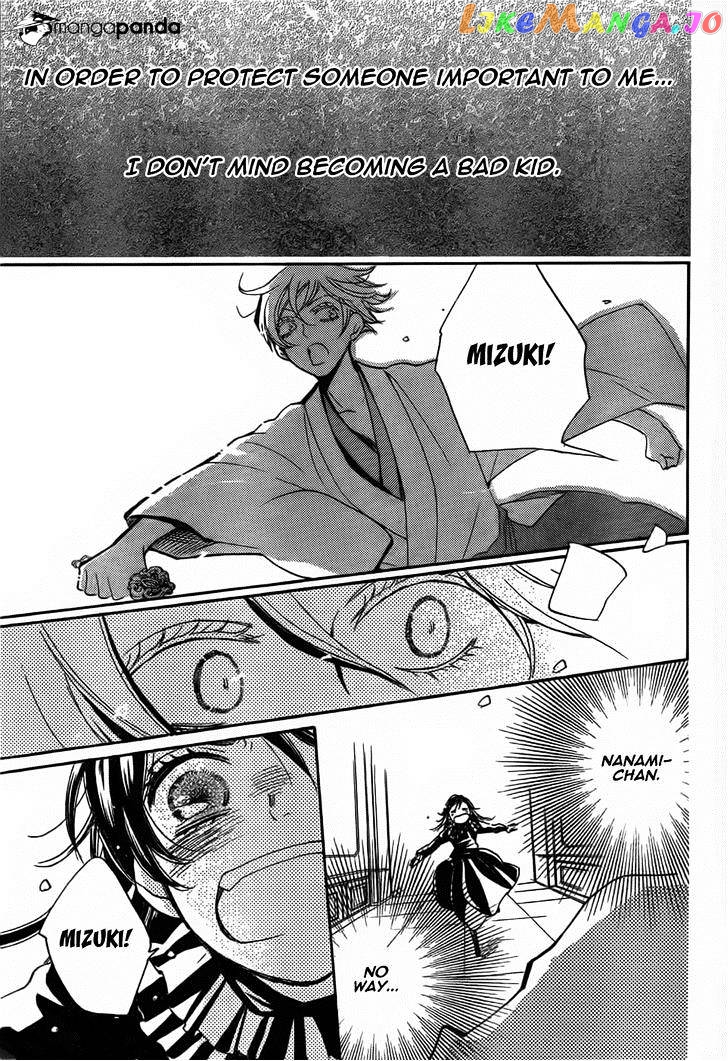Kamisama Hajimemashita chapter 130 - page 25