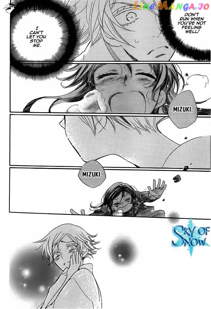 Kamisama Hajimemashita chapter 130 - page 26
