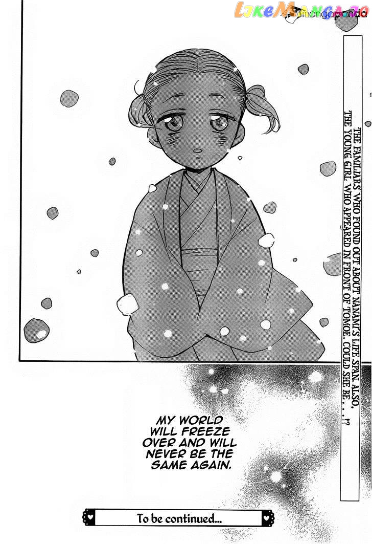 Kamisama Hajimemashita chapter 130 - page 31