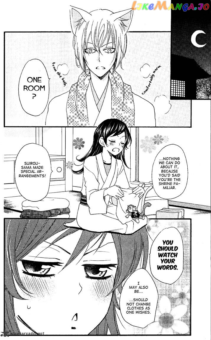 Kamisama Hajimemashita chapter 55 - page 13