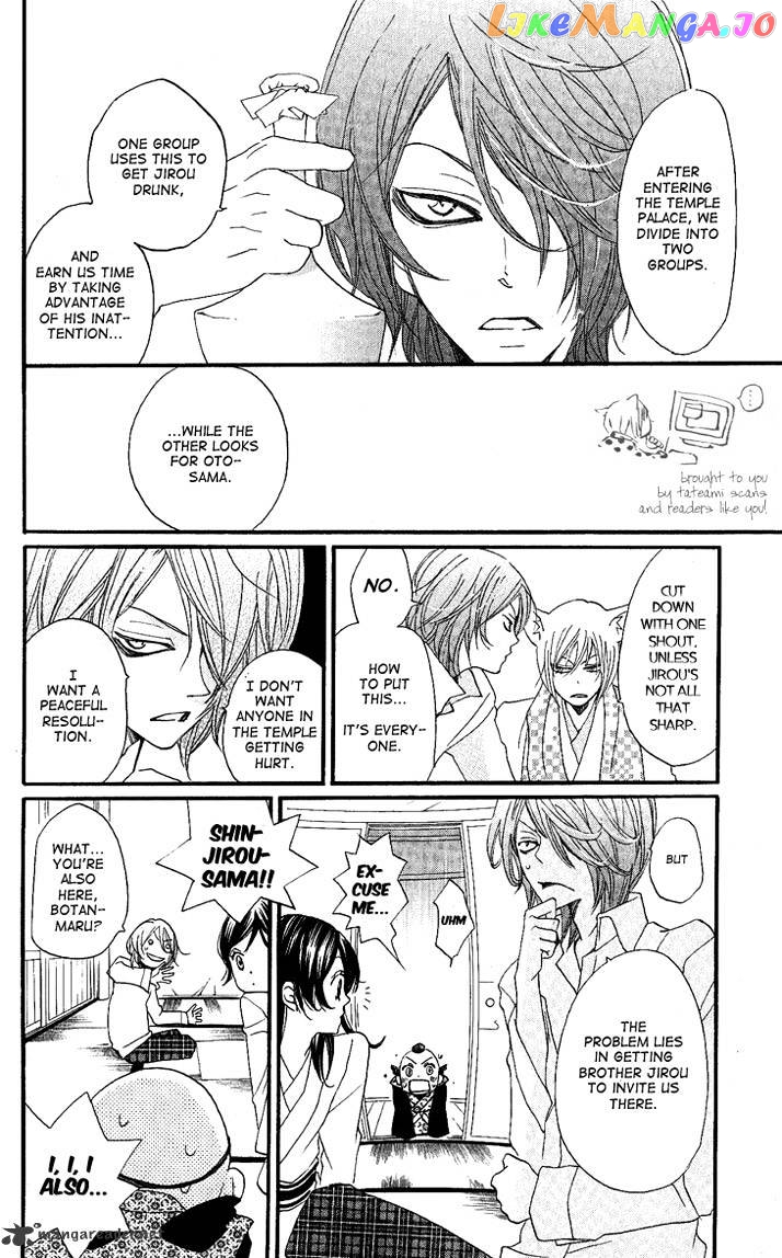 Kamisama Hajimemashita chapter 55 - page 17