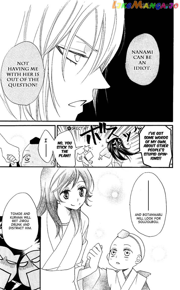 Kamisama Hajimemashita chapter 55 - page 20