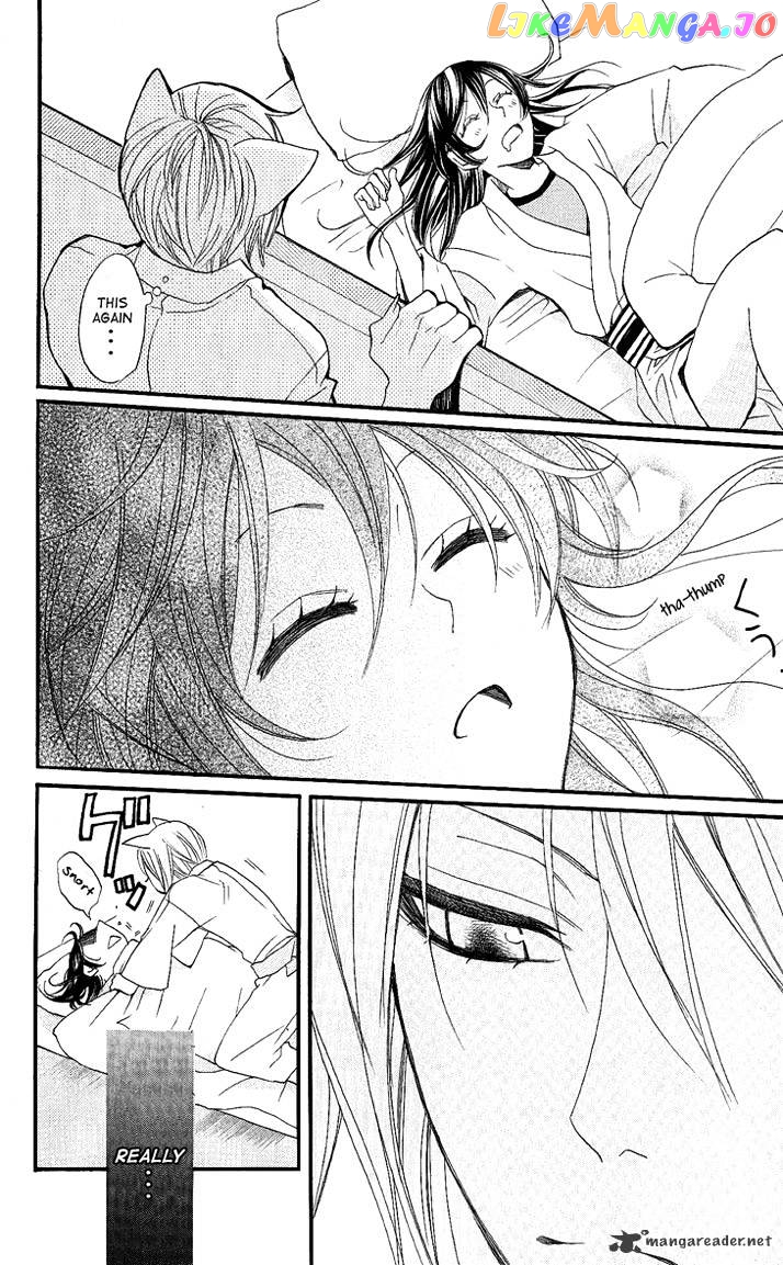 Kamisama Hajimemashita chapter 55 - page 23