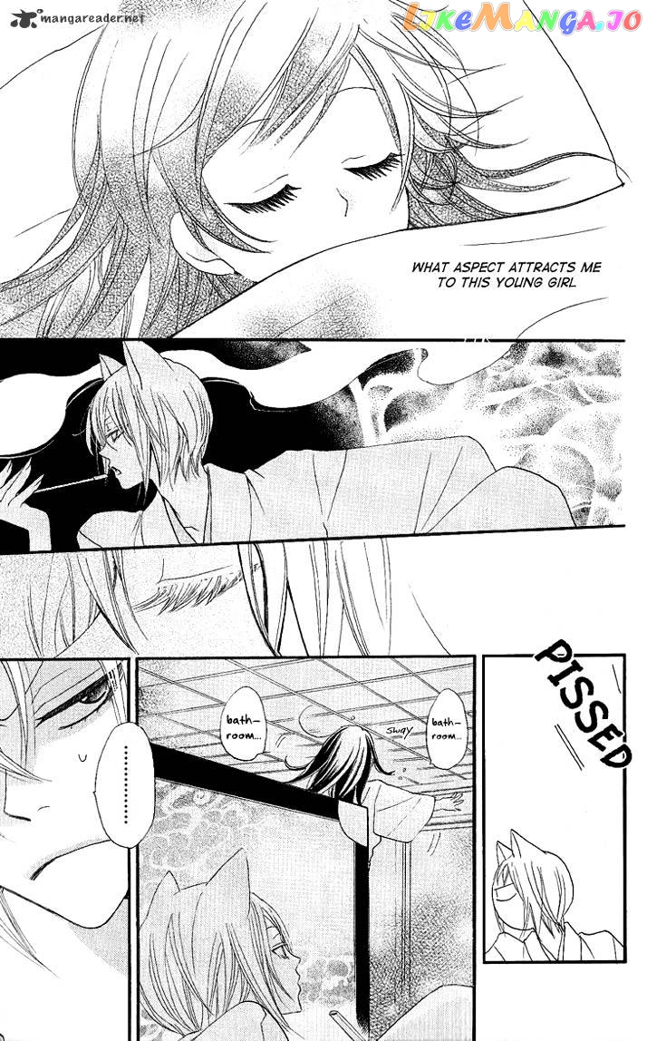 Kamisama Hajimemashita chapter 55 - page 24