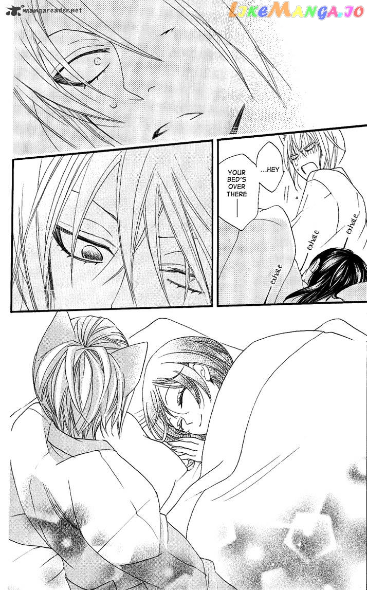 Kamisama Hajimemashita chapter 55 - page 27