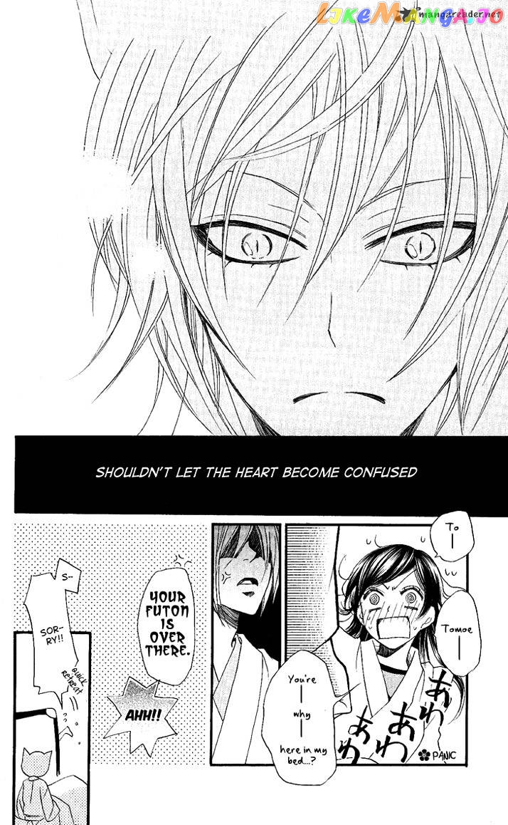 Kamisama Hajimemashita chapter 55 - page 30