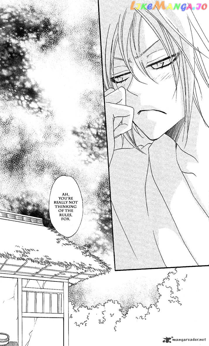 Kamisama Hajimemashita chapter 55 - page 32