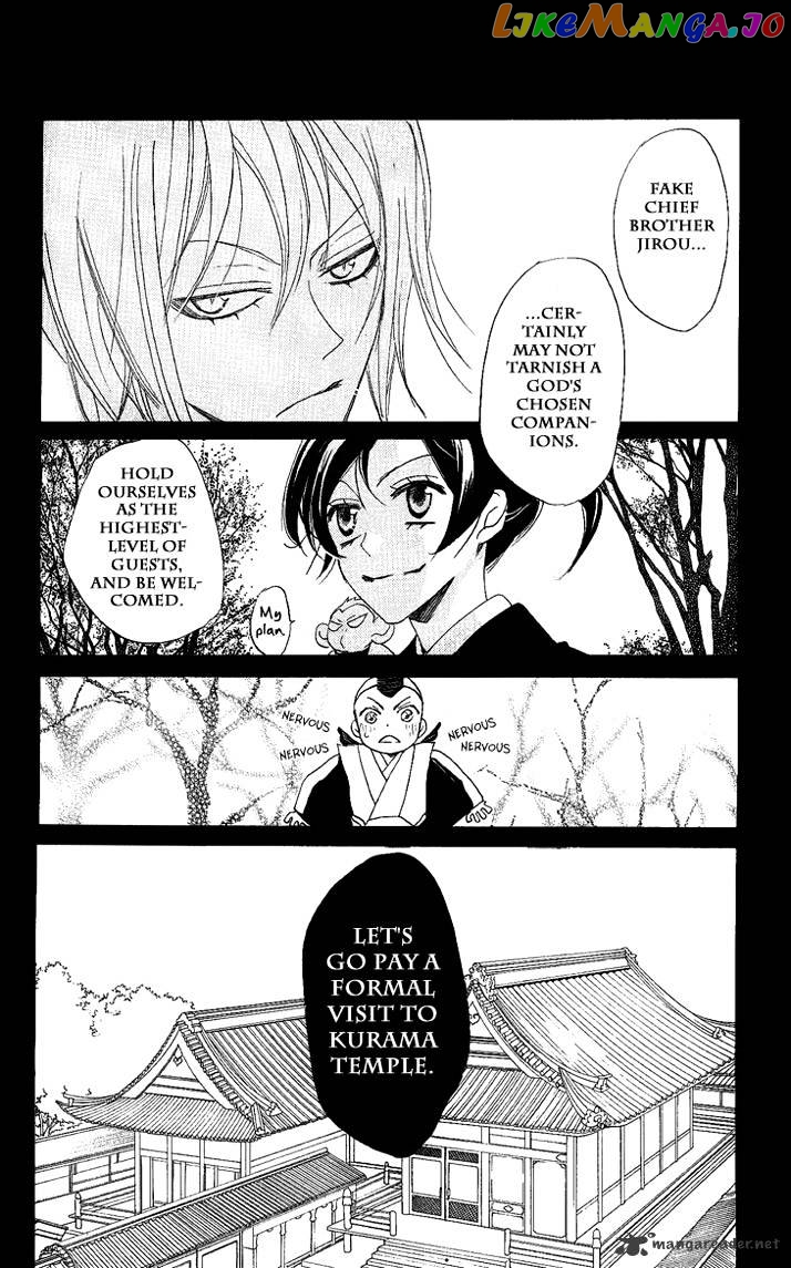 Kamisama Hajimemashita chapter 55 - page 34