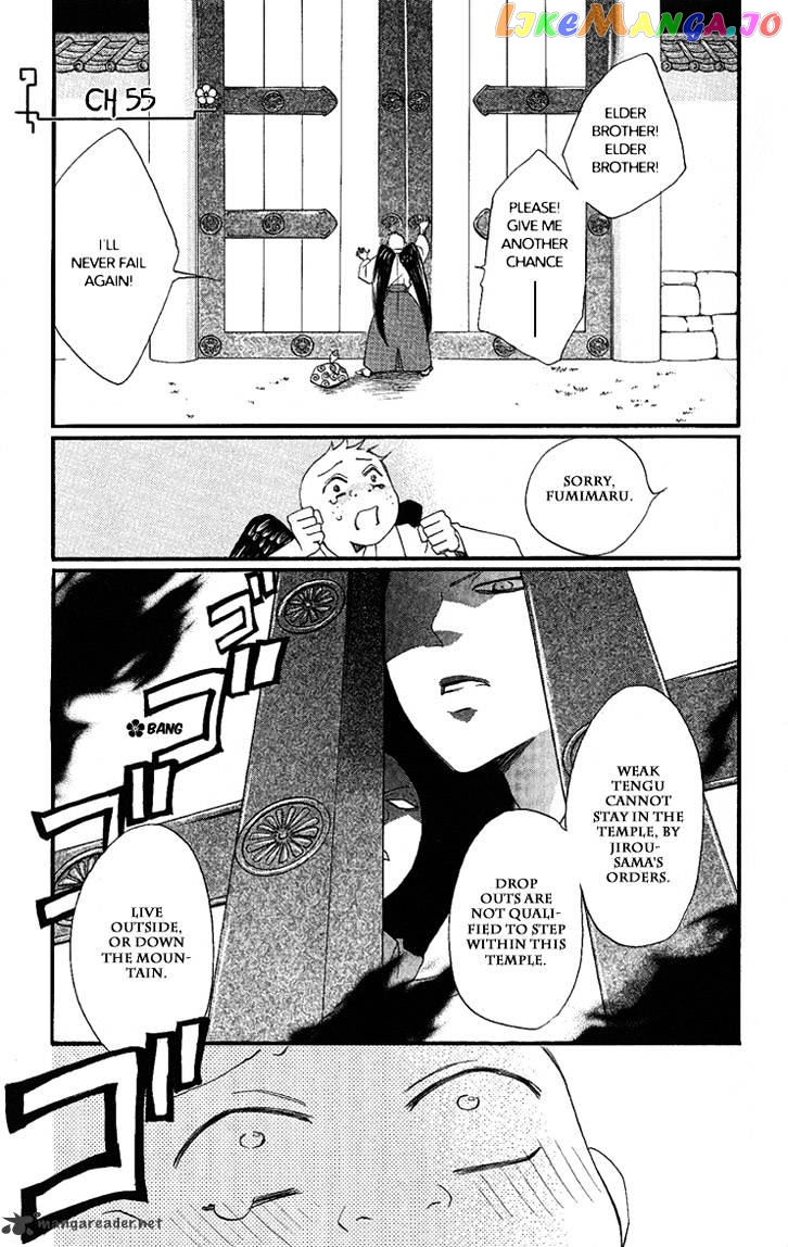 Kamisama Hajimemashita chapter 55 - page 5