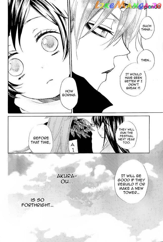Kamisama Hajimemashita chapter 89 - page 21