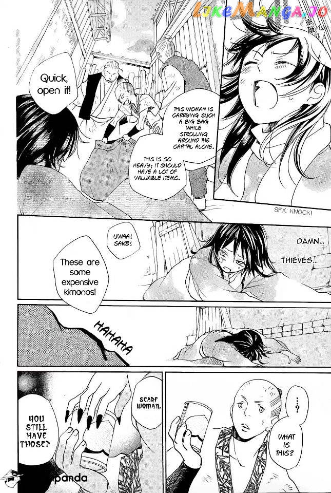 Kamisama Hajimemashita chapter 89 - page 23