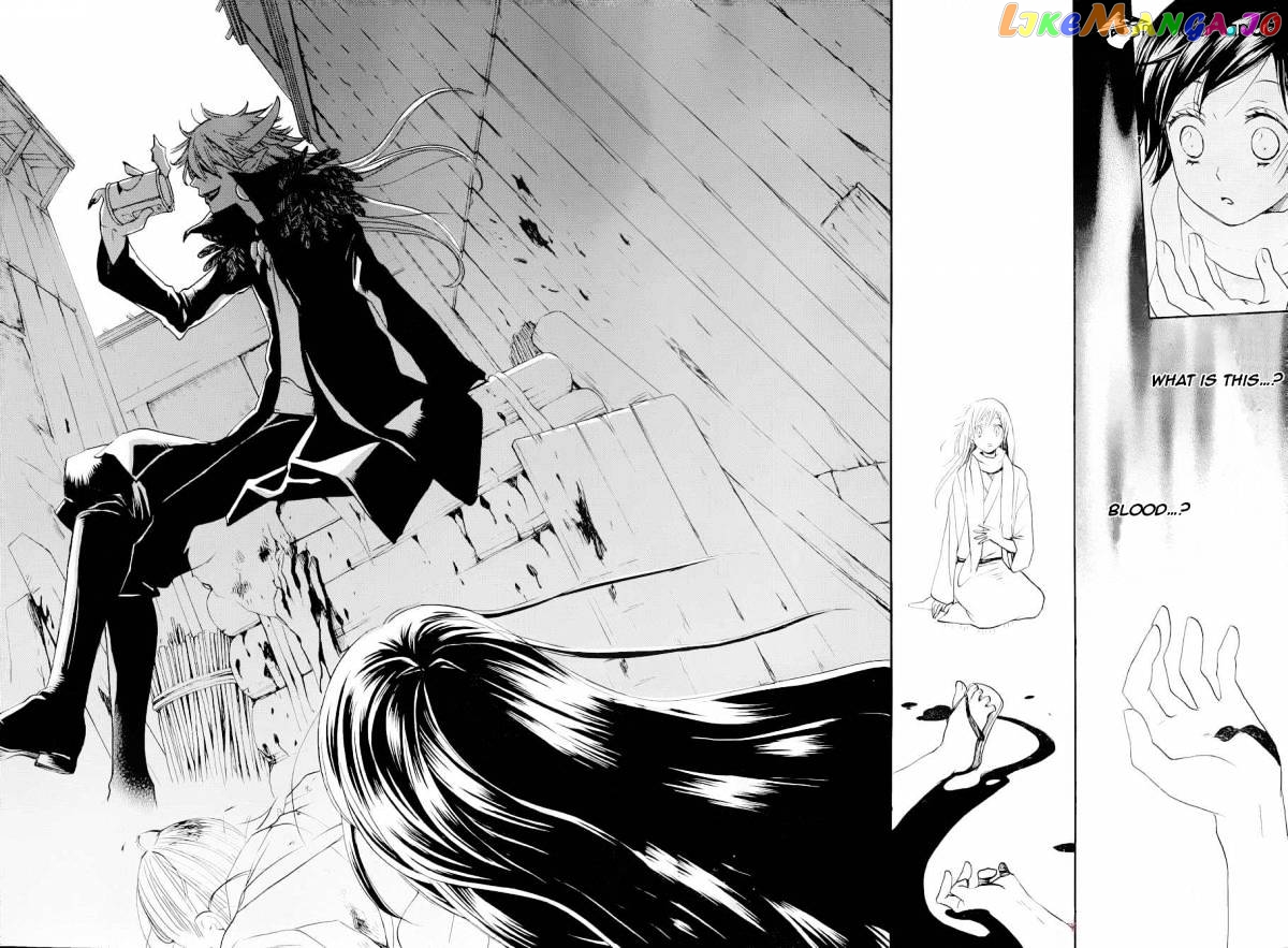 Kamisama Hajimemashita chapter 89 - page 25