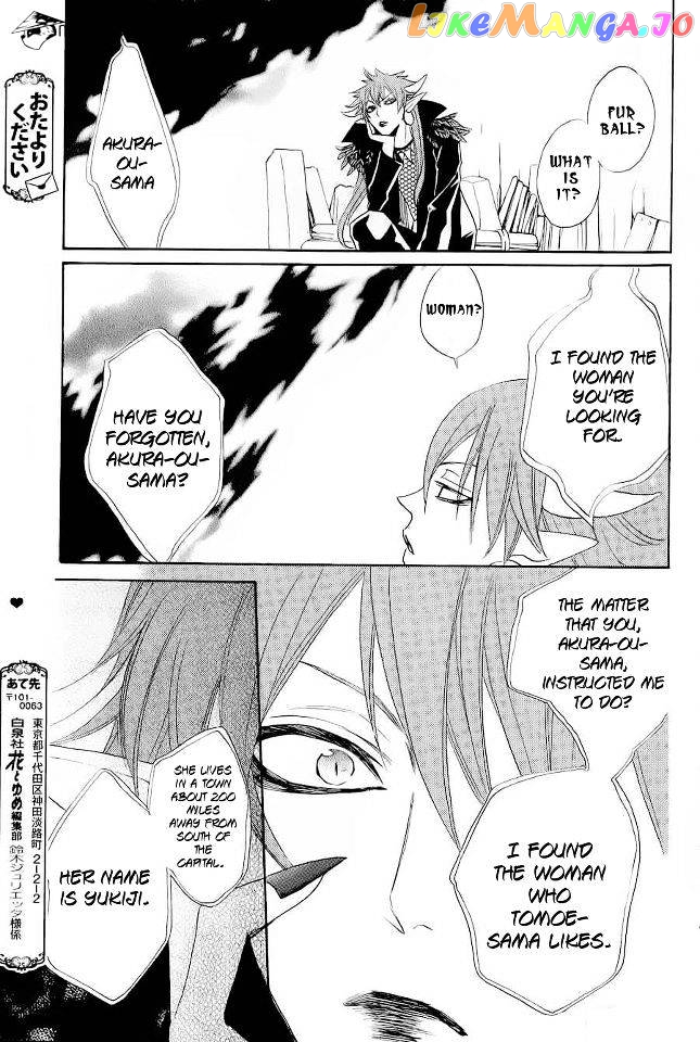 Kamisama Hajimemashita chapter 89 - page 29