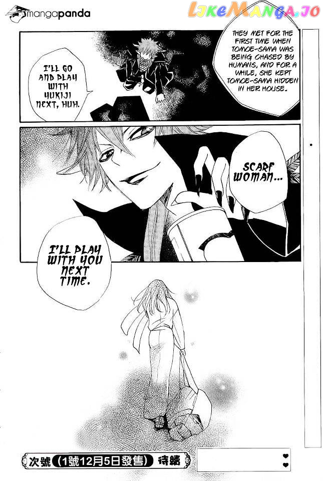 Kamisama Hajimemashita chapter 89 - page 30